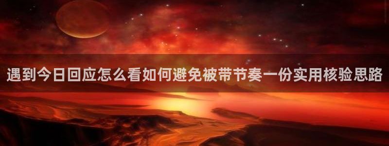 热点爆料