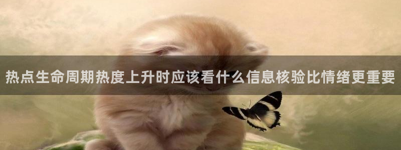 热门话题大全