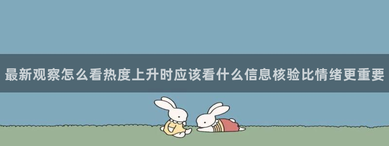 黑料爆料热点内容