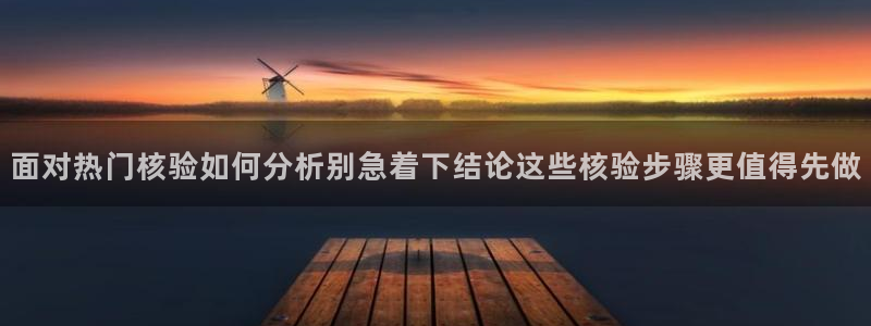 黑料爆料热门话题