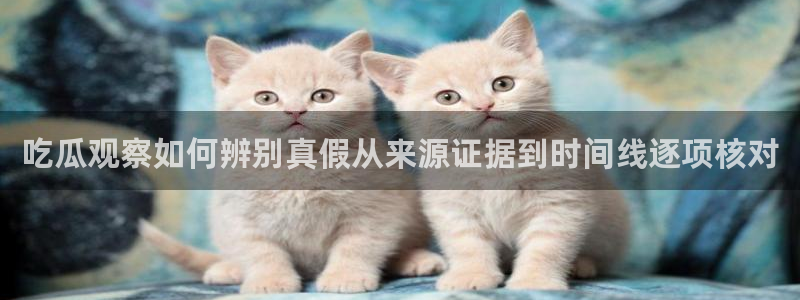 今日资讯爆料
