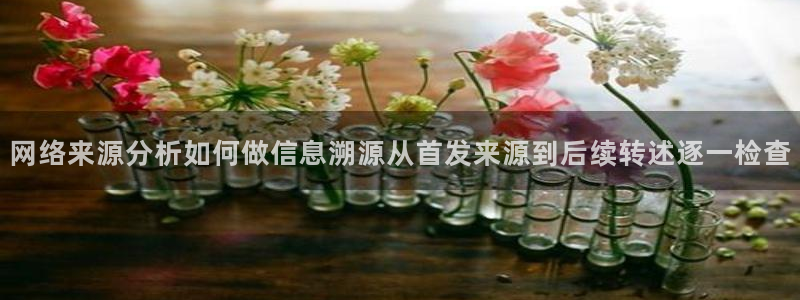 黑料每日资讯