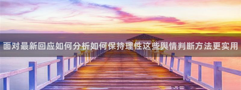 黑料爆料热点入口