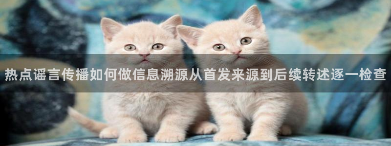 黑料爆料热点动态