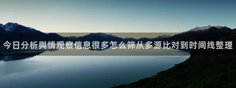 最新网络事件