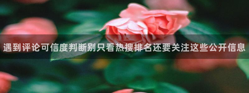 今日热门事件