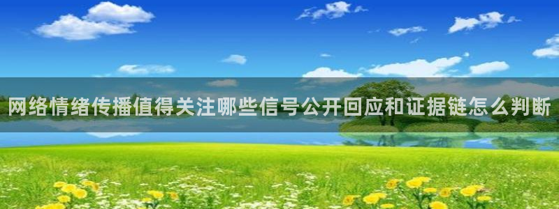 黑料爆料资讯网