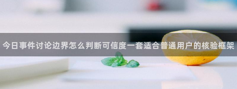 黑料网络事件