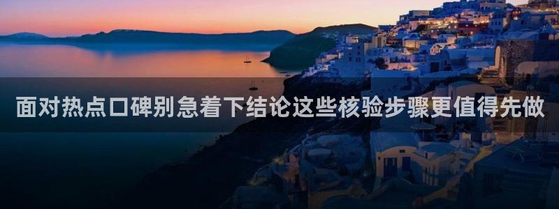 黑料爆料网络新闻