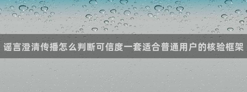 黑料事件动态