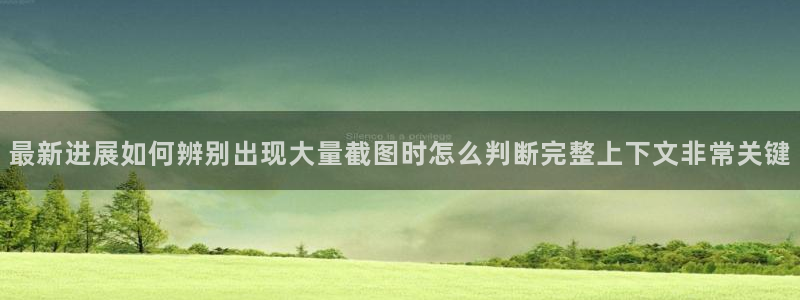 黑料爆料最新热搜