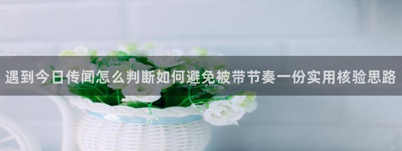 黑料爆料资讯榜