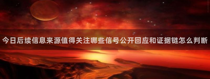 黑料爆料网络热搜