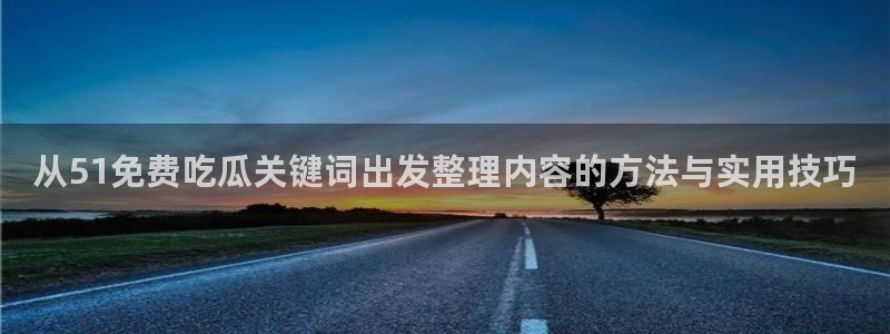 黑料热门资讯