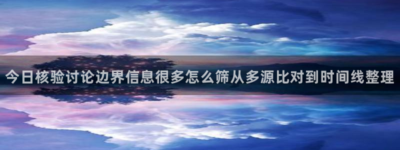 热门资讯动态