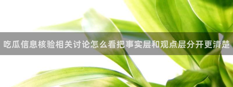 黑料资讯大全
