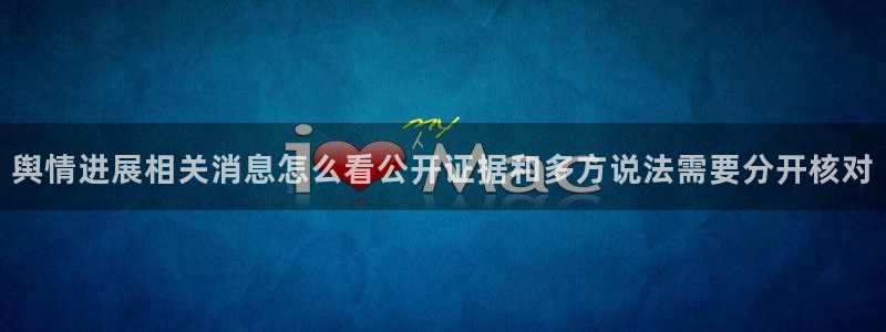 黑料爆料网络热点