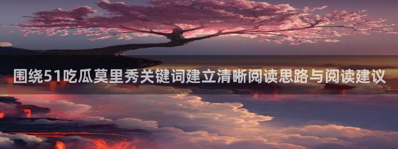 黑料爆料中心