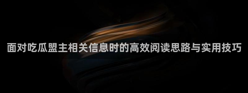 热门网络资讯