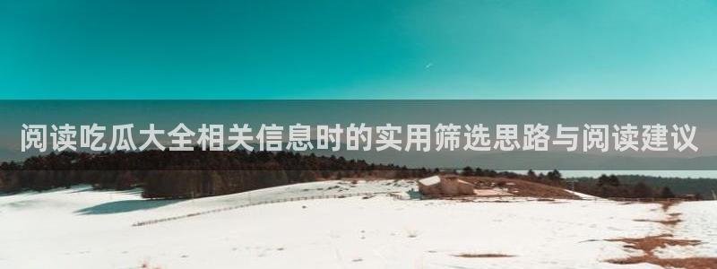 今日热点榜