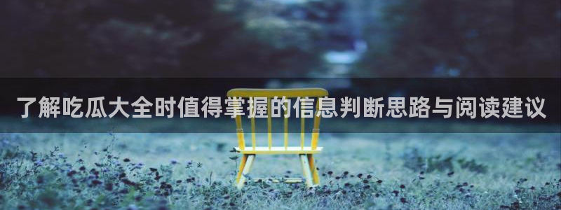 黑料爆料每日资讯