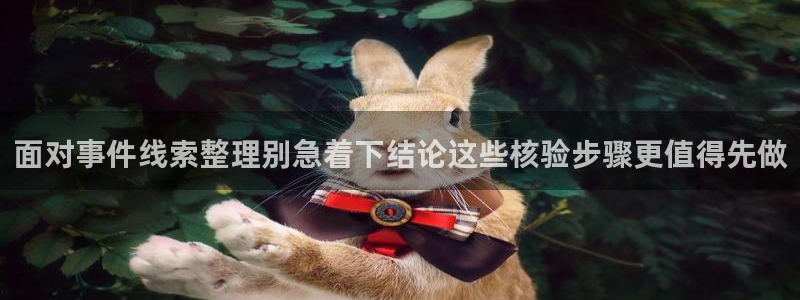 黑料爆料网络话题