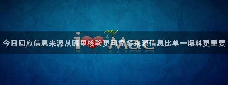黑料爆料今日资讯