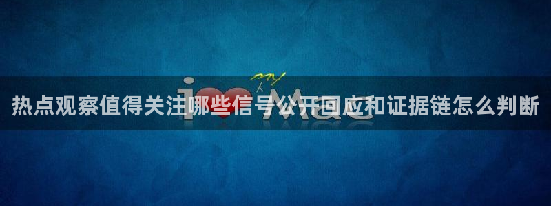 事件爆料动态
