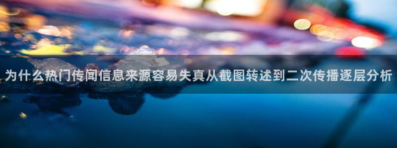 热门事件动态