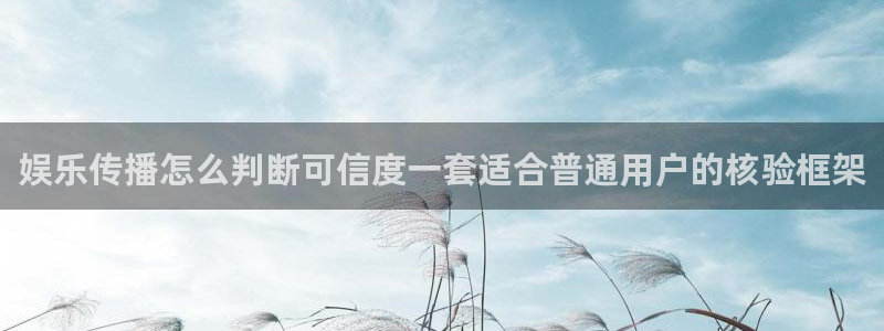 热门事件爆料