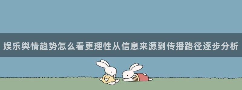 最新资讯爆料