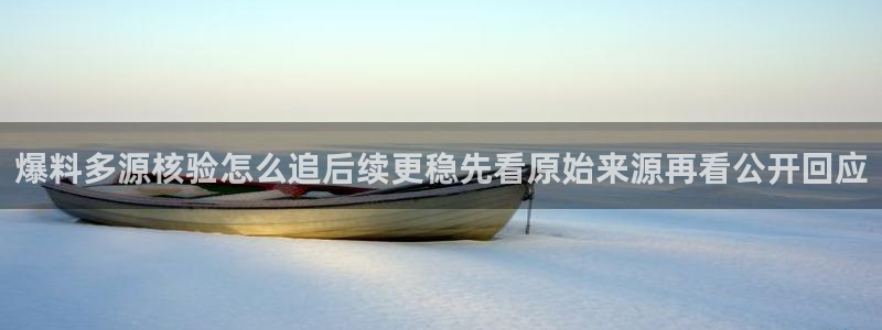 最新网络话题
