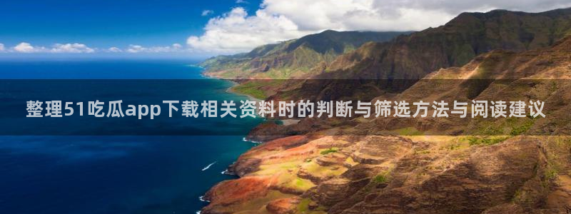 事件爆料大全