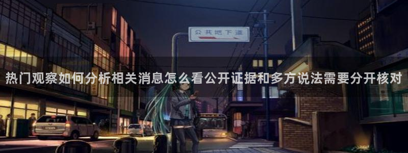 热点爆料