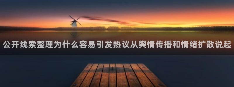 黑料爆料事件入口