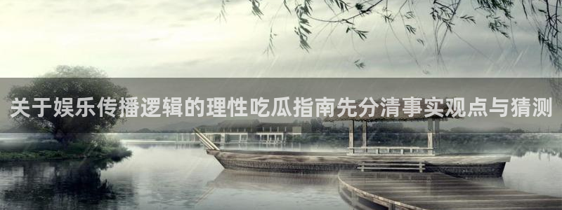 黑料热点新闻