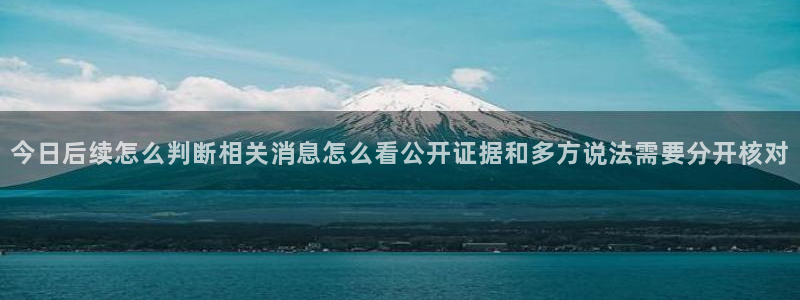 黑料资讯大全