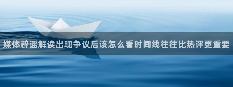 黑料事件