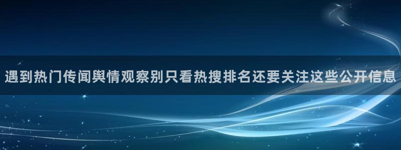 黑料事件动态